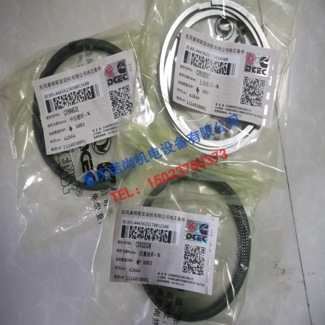 朔州康明斯4BT活塞环3904531 3918315 3932520